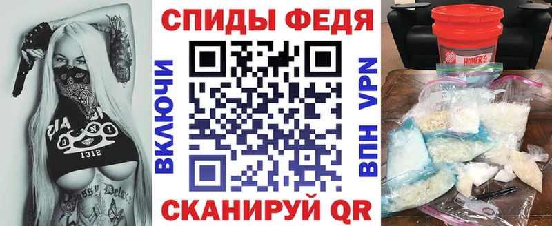 АМФЕТАМИН 97%  Камешково 