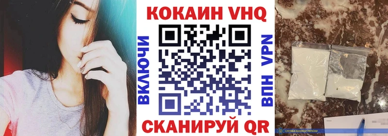 Кокаин FishScale Камешково
