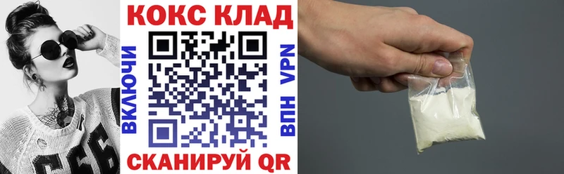 хочу наркоту Камешково КОКАИН VHQ