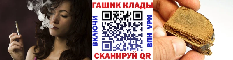 ГАШИШ гарик  Камешково 