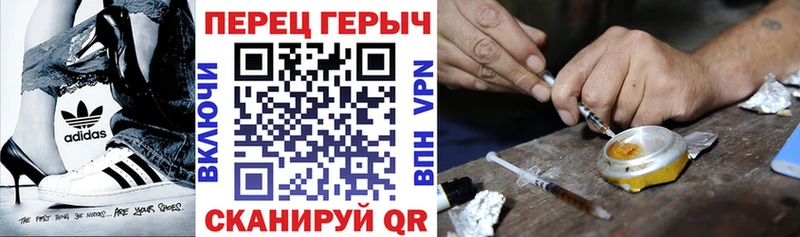 купить   Камешково  Героин герыч 