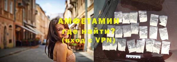 МДМА Гусев