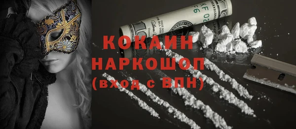 МДМА Гусев
