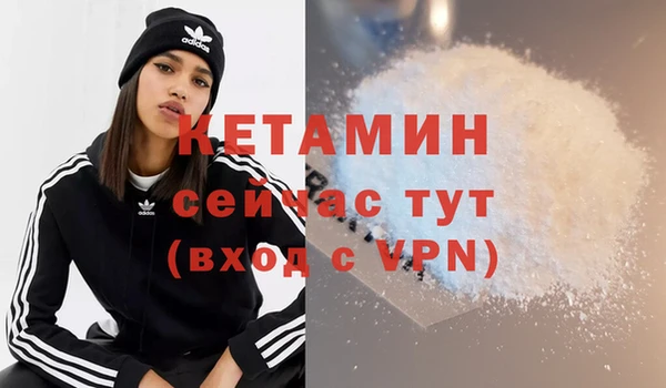 ALPHA PVP Гусиноозёрск