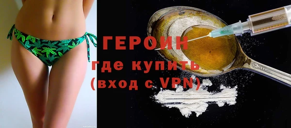 ALPHA PVP Гусиноозёрск