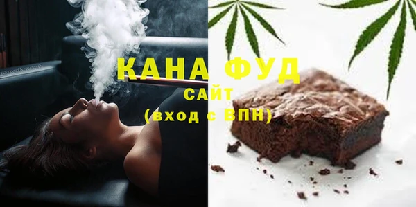 МДМА Гусев