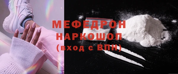 МДМА Гусев