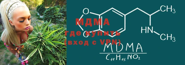 МДМА Гусев
