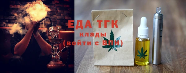 МДМА Гусев