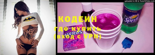 МДМА Гусев