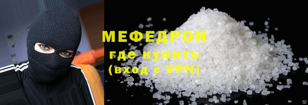 дурь Гусь-Хрустальный