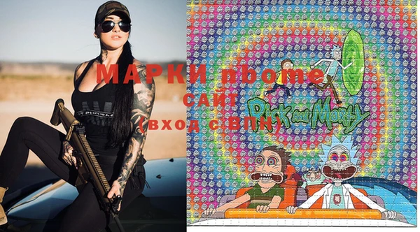 ALPHA PVP Гусиноозёрск