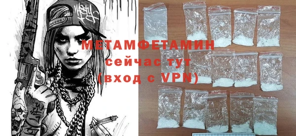 МДМА Гусев