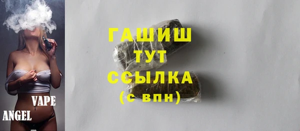 МДМА Гусев