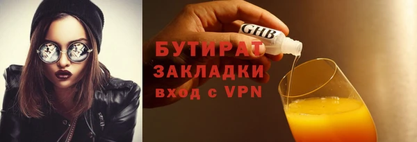 ECSTASY Ступино