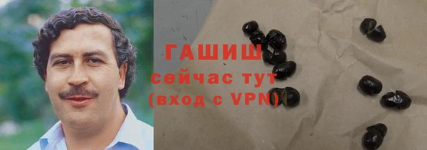 ALPHA PVP Гусиноозёрск