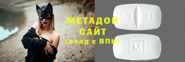МДМА Гусев