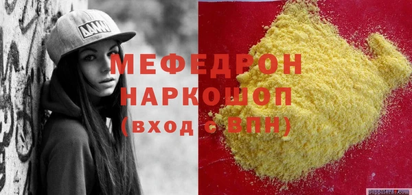 ALPHA PVP Гусиноозёрск