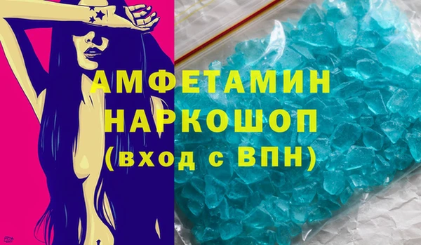 ALPHA PVP Гусиноозёрск