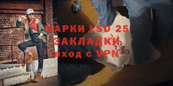 МДМА Гусев