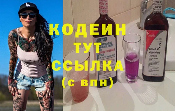 дурь Гусь-Хрустальный