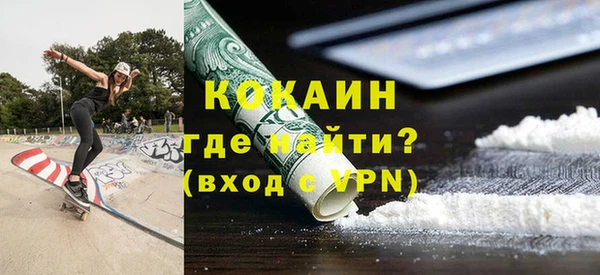 МДМА Гусев