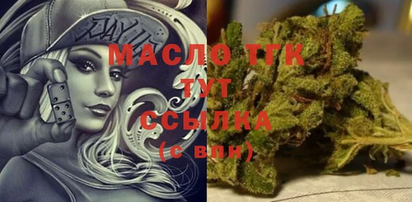дурь Гусь-Хрустальный