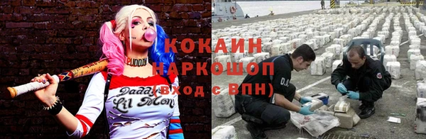 МДМА Гусев
