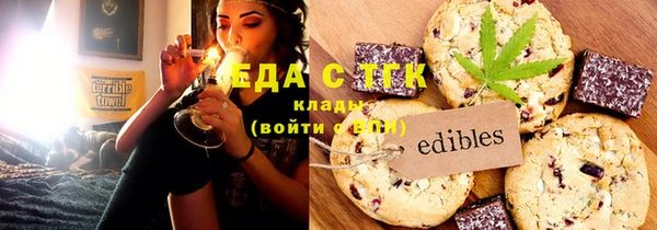 МДМА Гусев