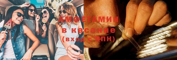ALPHA PVP Гусиноозёрск