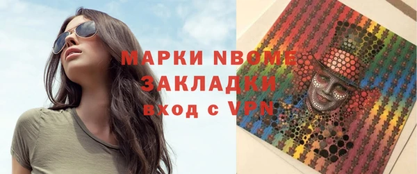 дурь Гусь-Хрустальный