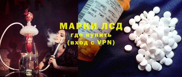 МДМА Гусев