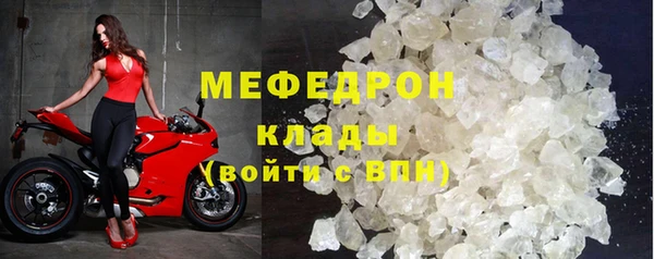 дурь Гусь-Хрустальный