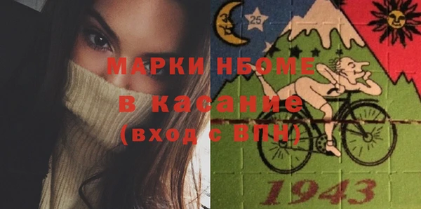 дурь Гусь-Хрустальный