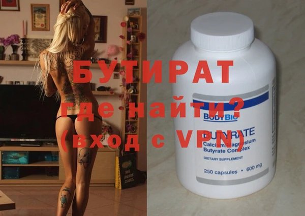 ALPHA PVP Гусиноозёрск