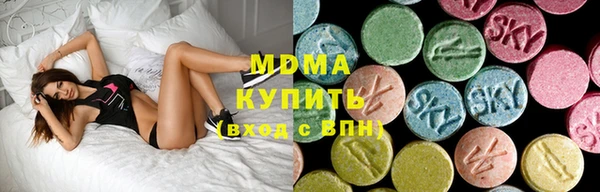 ALPHA PVP Гусиноозёрск