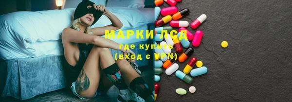 МДМА Гусев