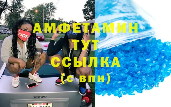 кристаллы Струнино