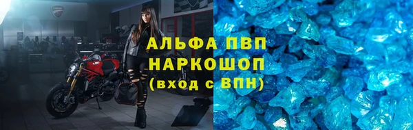ALPHA PVP Гусиноозёрск