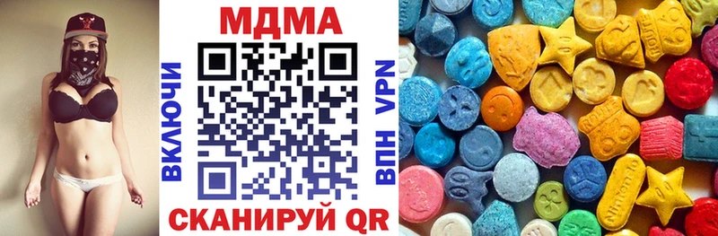 МДМА crystal  как найти наркотики  Камешково 
