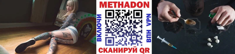 закладки  Камешково  Метадон кристалл 