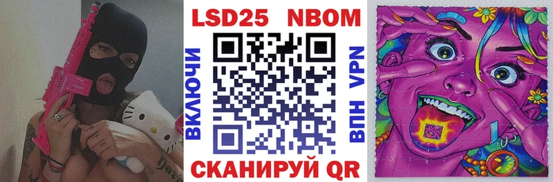 Наркотические марки 1,8мг  Камешково 