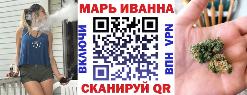 Марихуана семена  купить  сайты  Камешково 